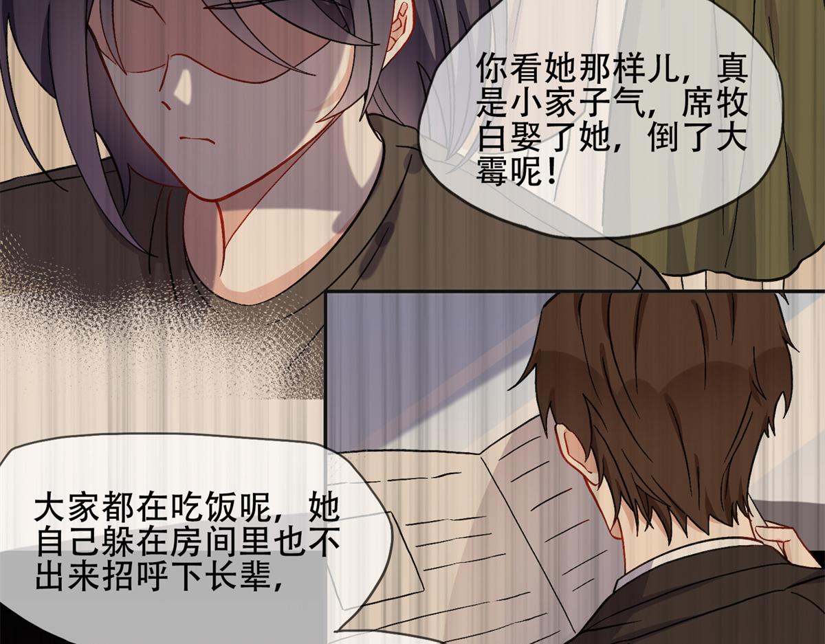 44 最好的选择(1/2)-第45话