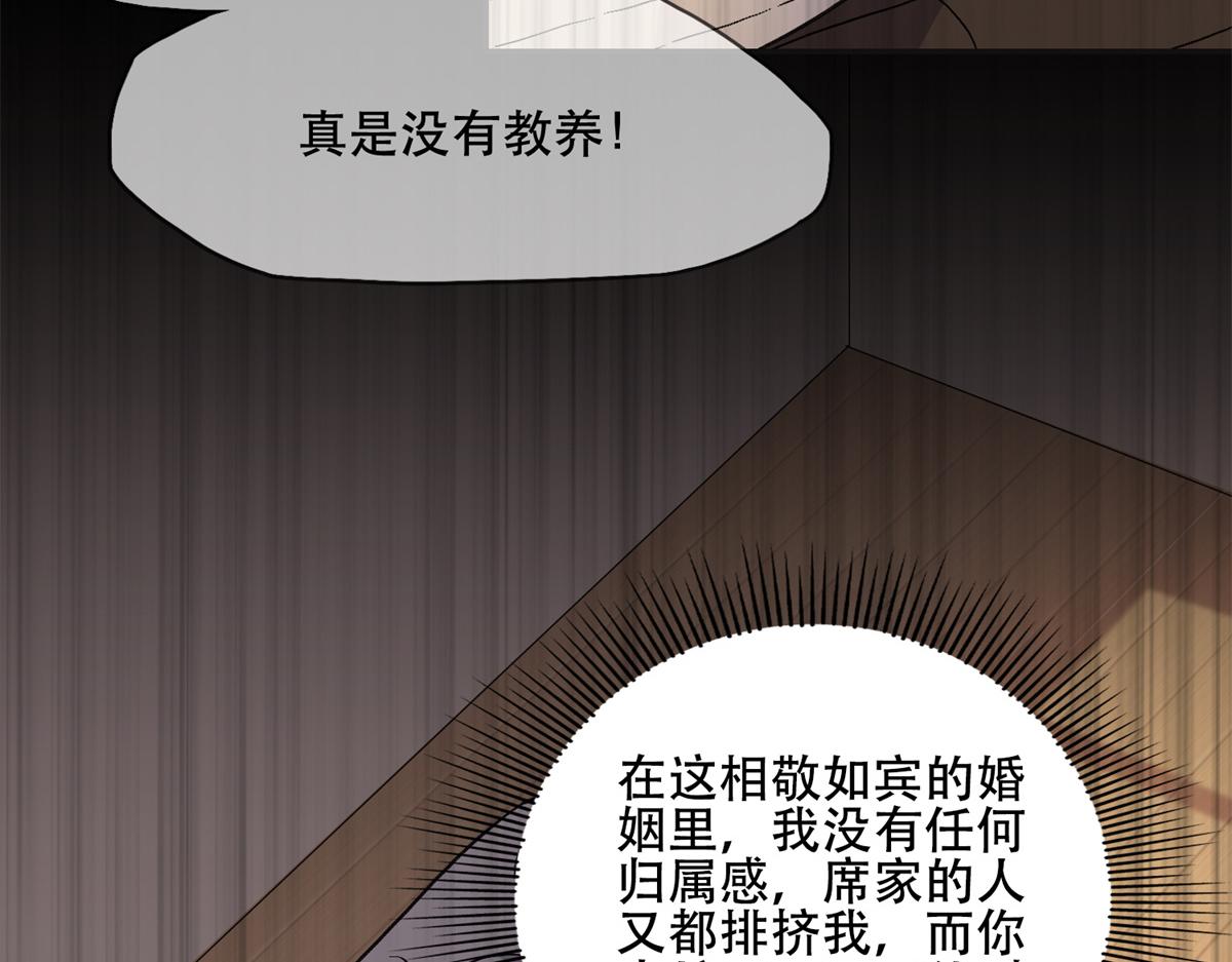 44 最好的选择(1/2)-第45话