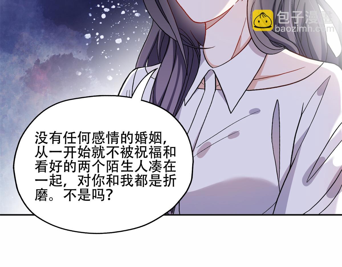 44 最好的选择(1/2)-第45话