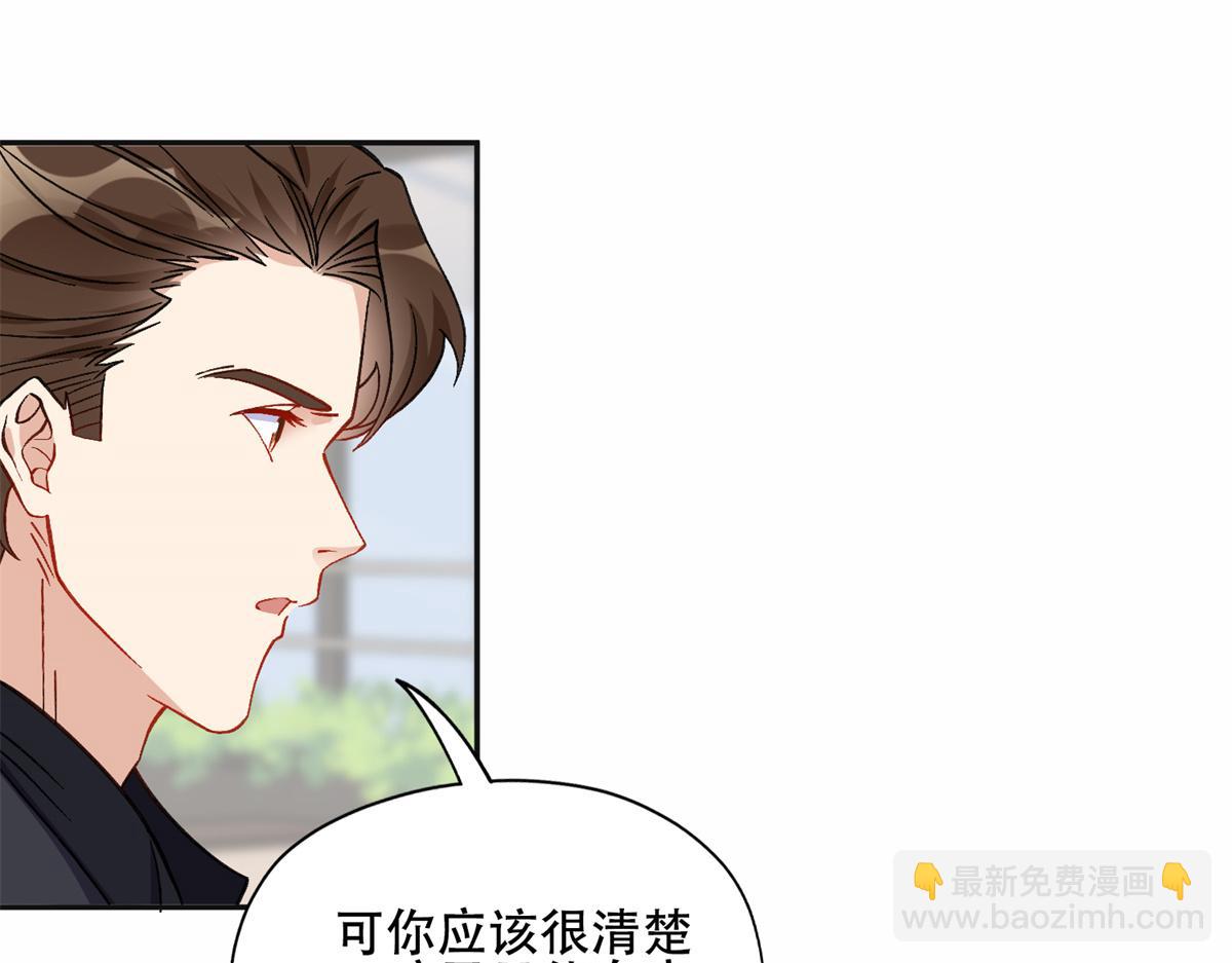 44 最好的选择(1/2)-第45话