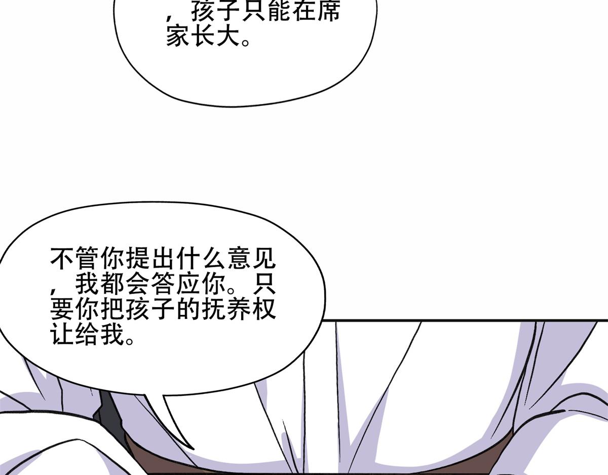 44 最好的选择(1/2)-第45话