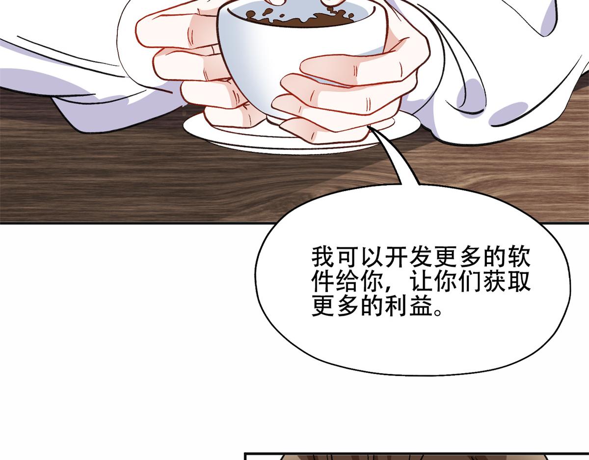 44 最好的选择(1/2)-第45话