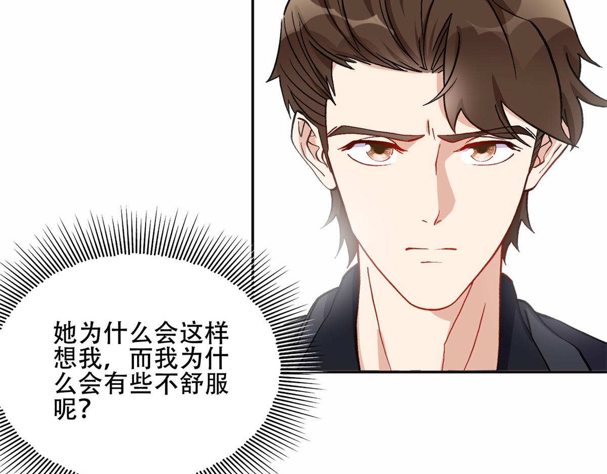 44 最好的选择(1/2)-第45话