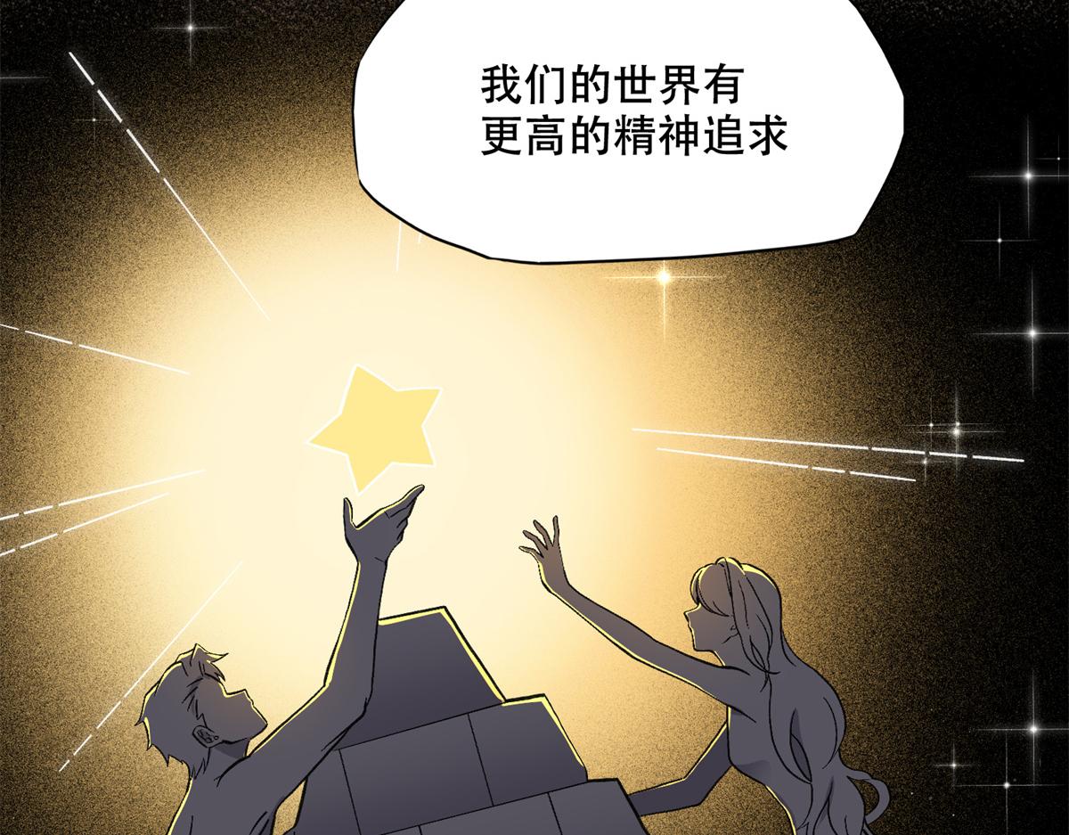 44 最好的选择(1/2)-第45话