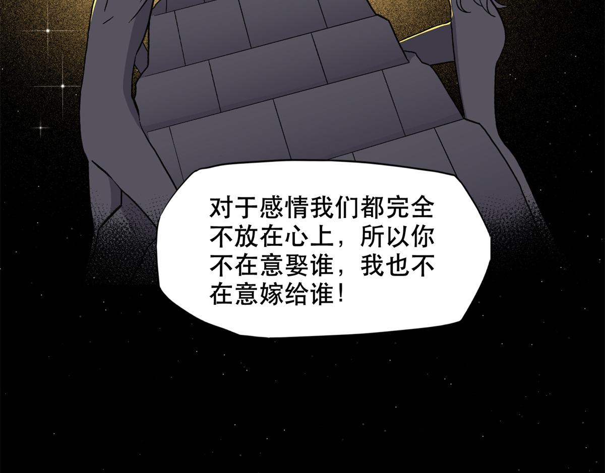 44 最好的选择(1/2)-第45话