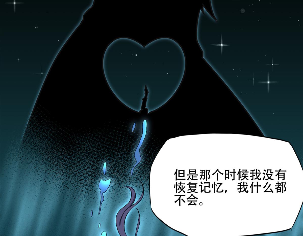 44 最好的选择(1/2)-第45话