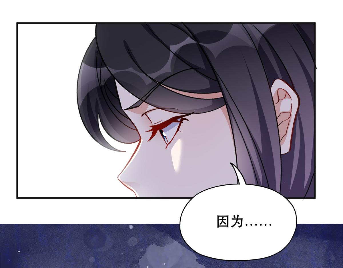 44 最好的选择(1/2)-第45话