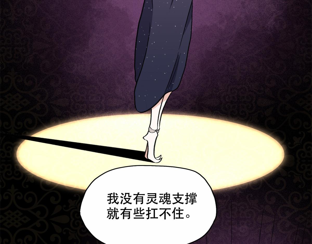 44 最好的选择(1/2)-第45话