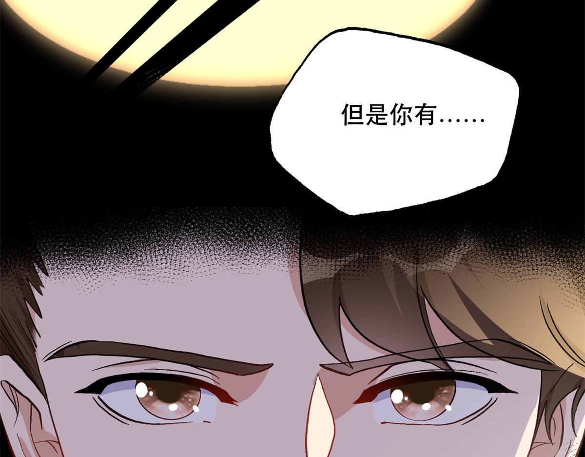 44 最好的选择(1/2)-第45话