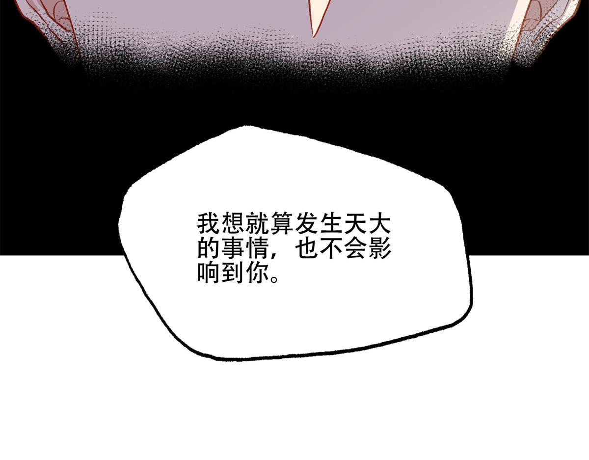 44 最好的选择(1/2)-第45话