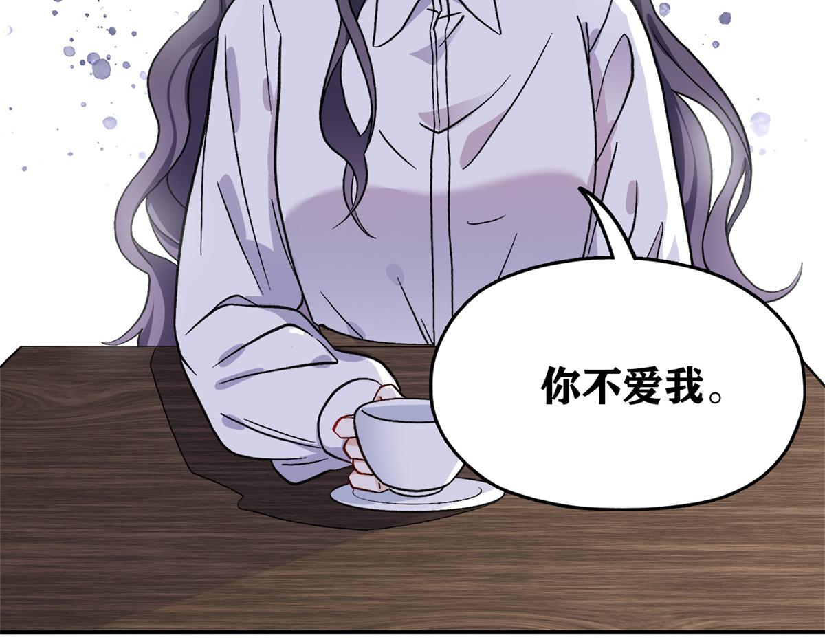 44 最好的选择(1/2)-第45话