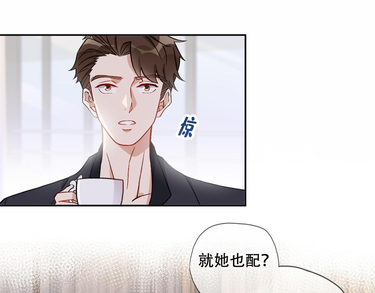44 最好的选择(1/2)-第45话