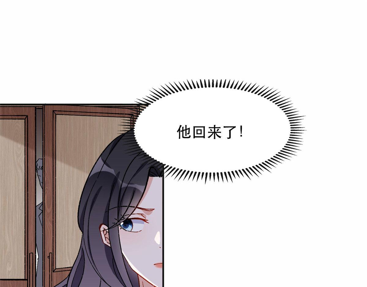 46 星河的安排(1/2)-第47话