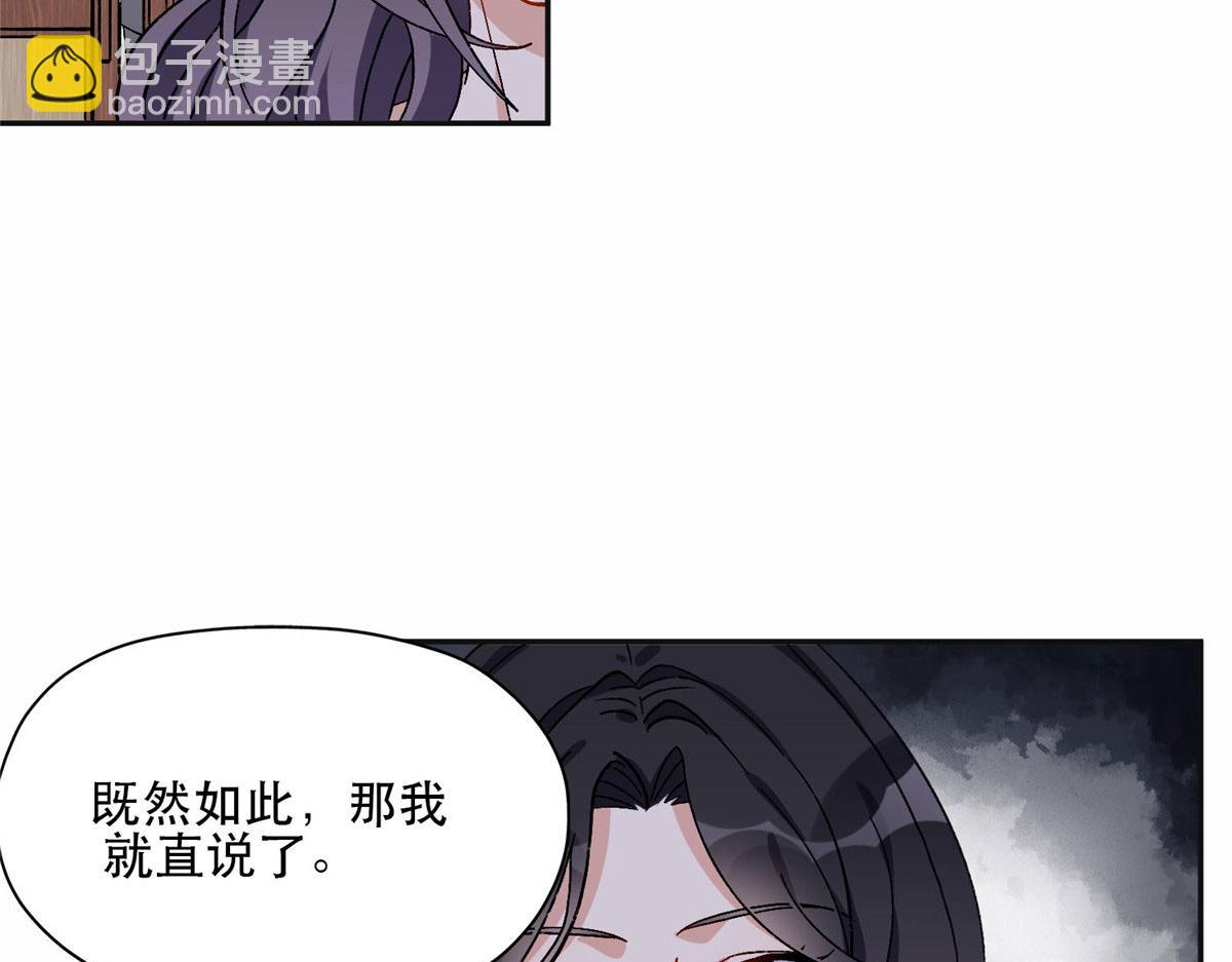 46 星河的安排(1/2)-第47话