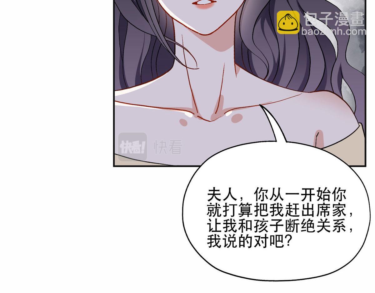 46 星河的安排(1/2)-第47话