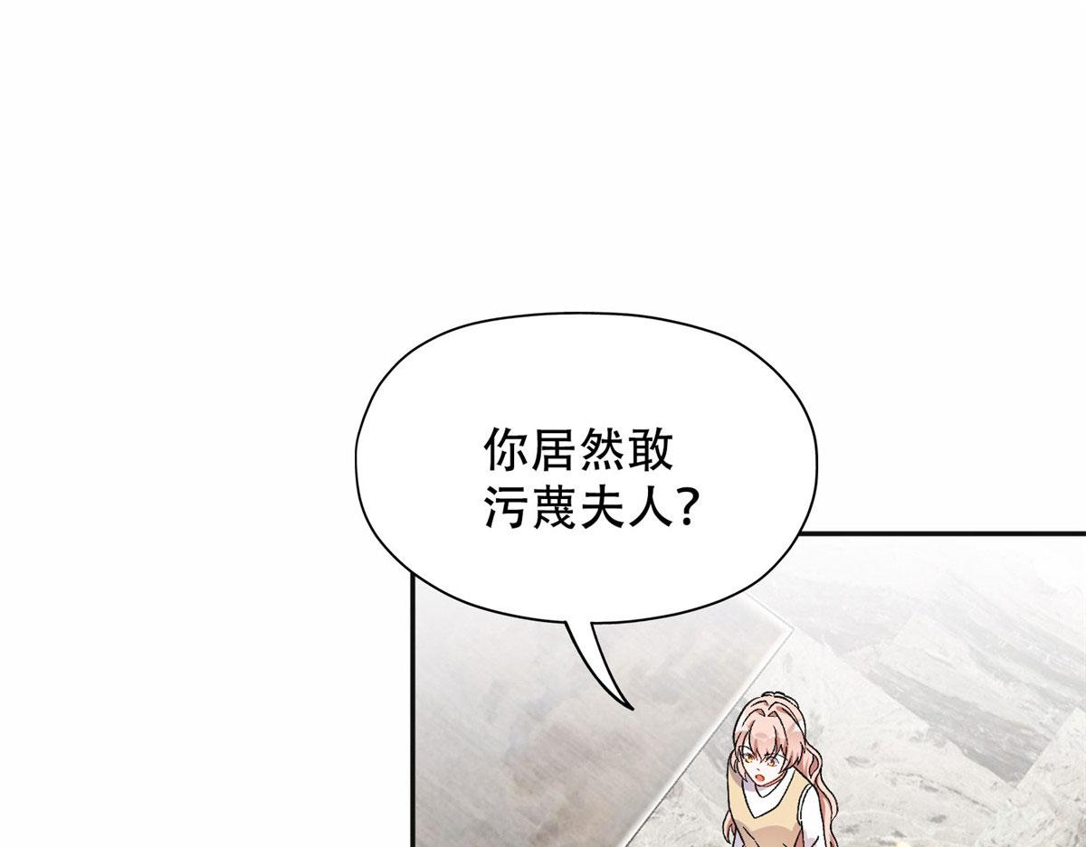 46 星河的安排(1/2)-第47话