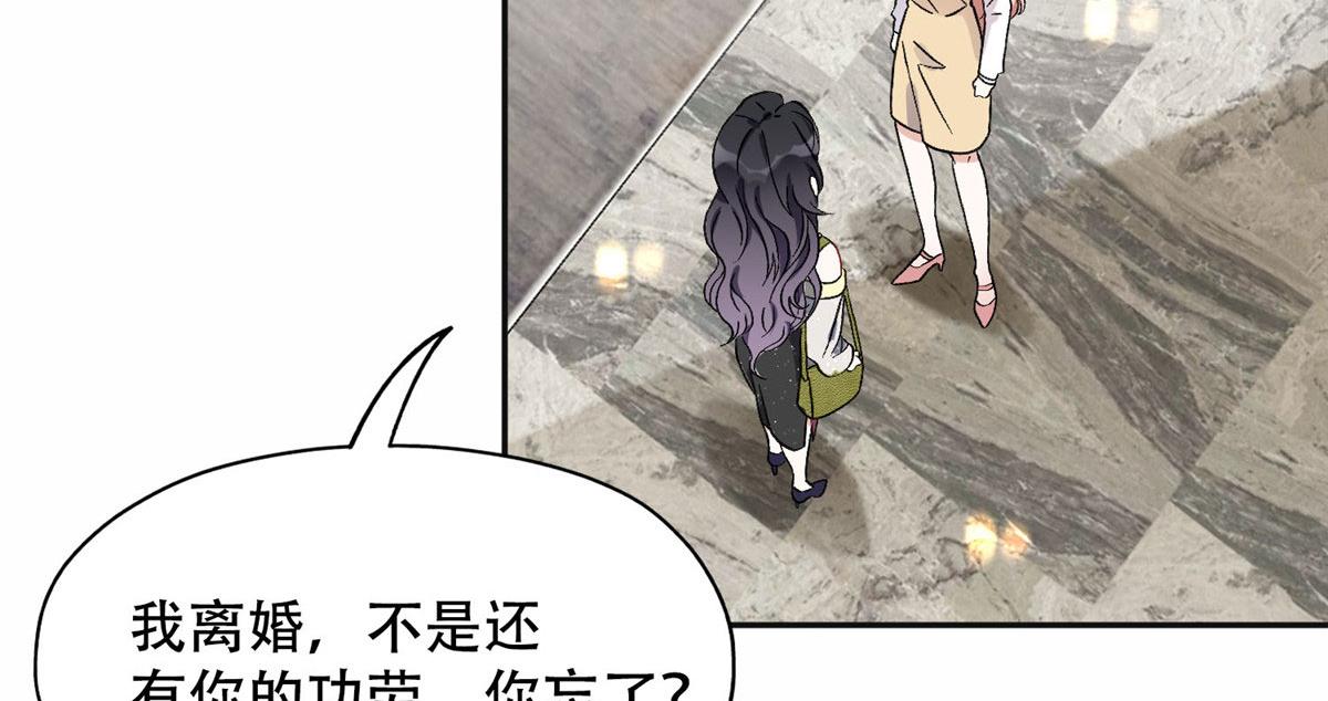 46 星河的安排(1/2)-第47话