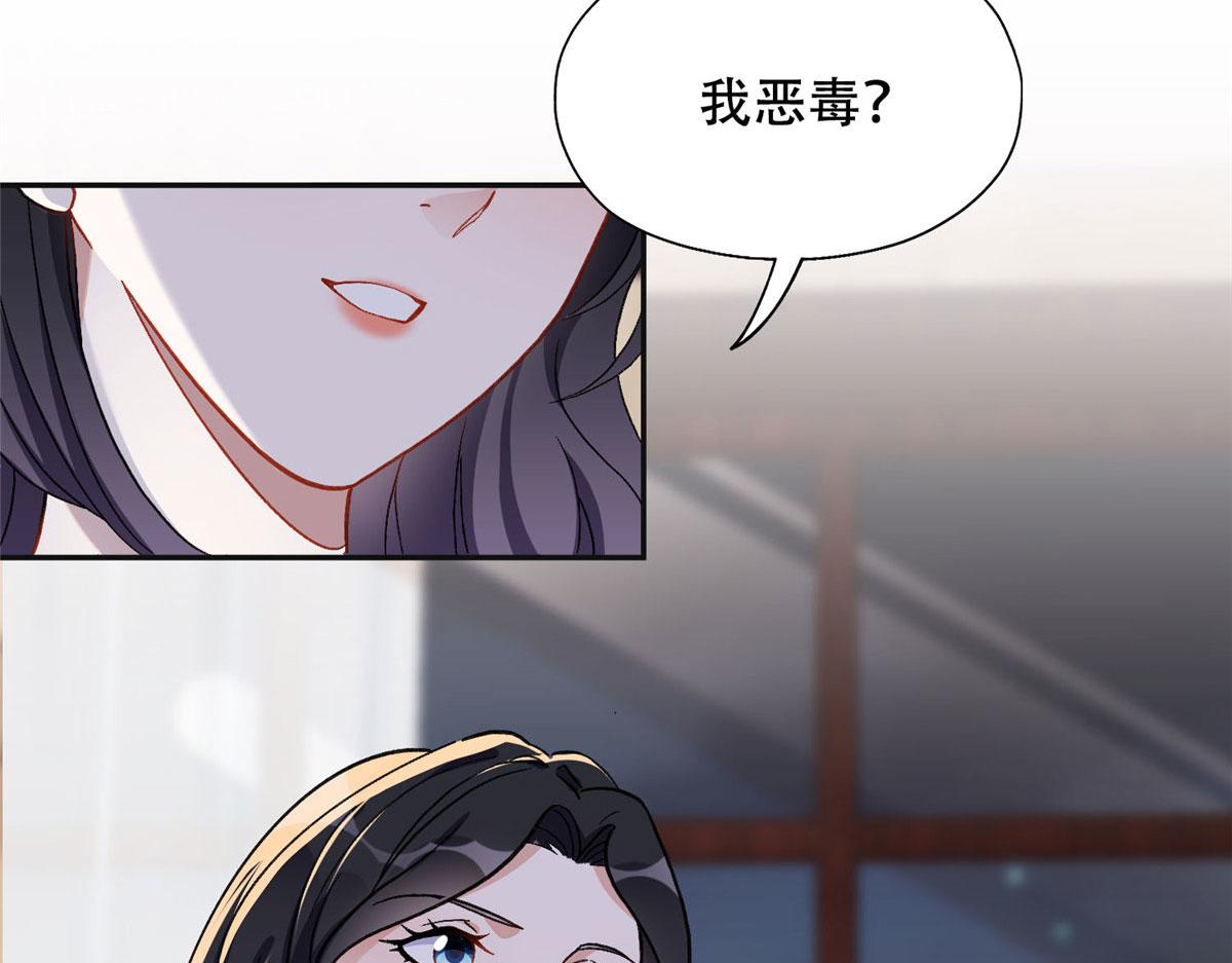 46 星河的安排(1/2)-第47话