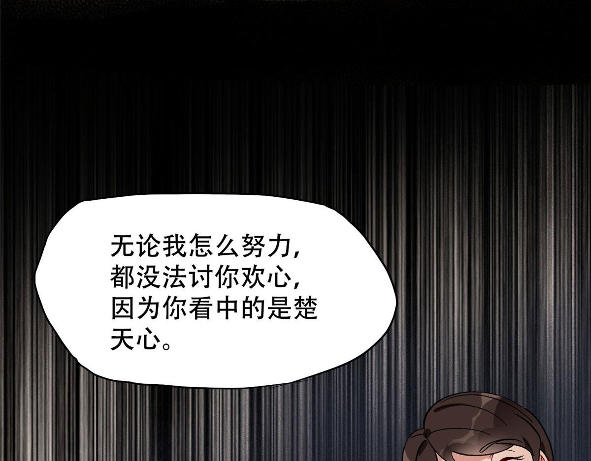 46 星河的安排(1/2)-第47话