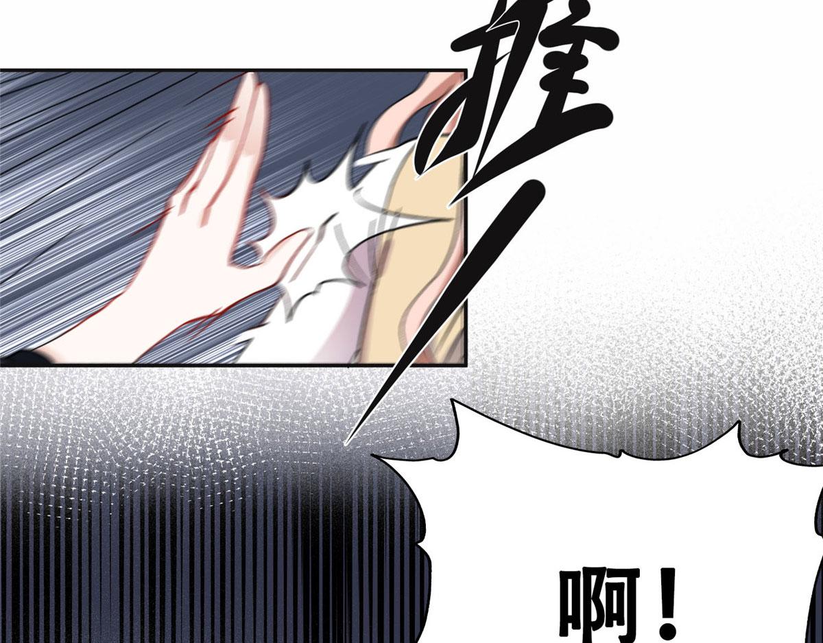 46 星河的安排(1/2)-第47话