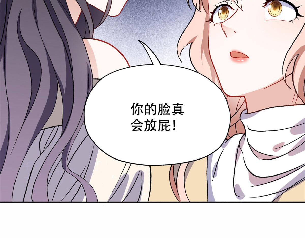46 星河的安排(1/2)-第47话