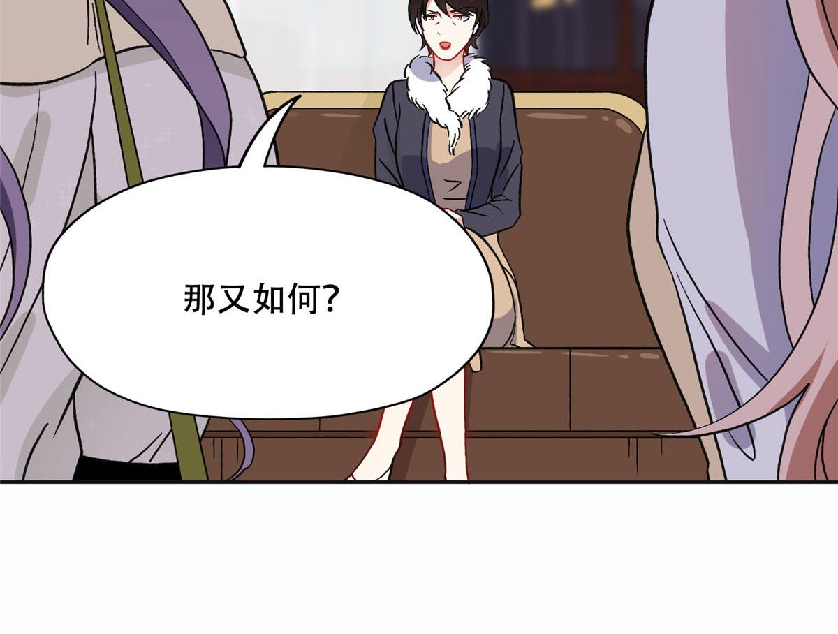 46 星河的安排(1/2)-第47话