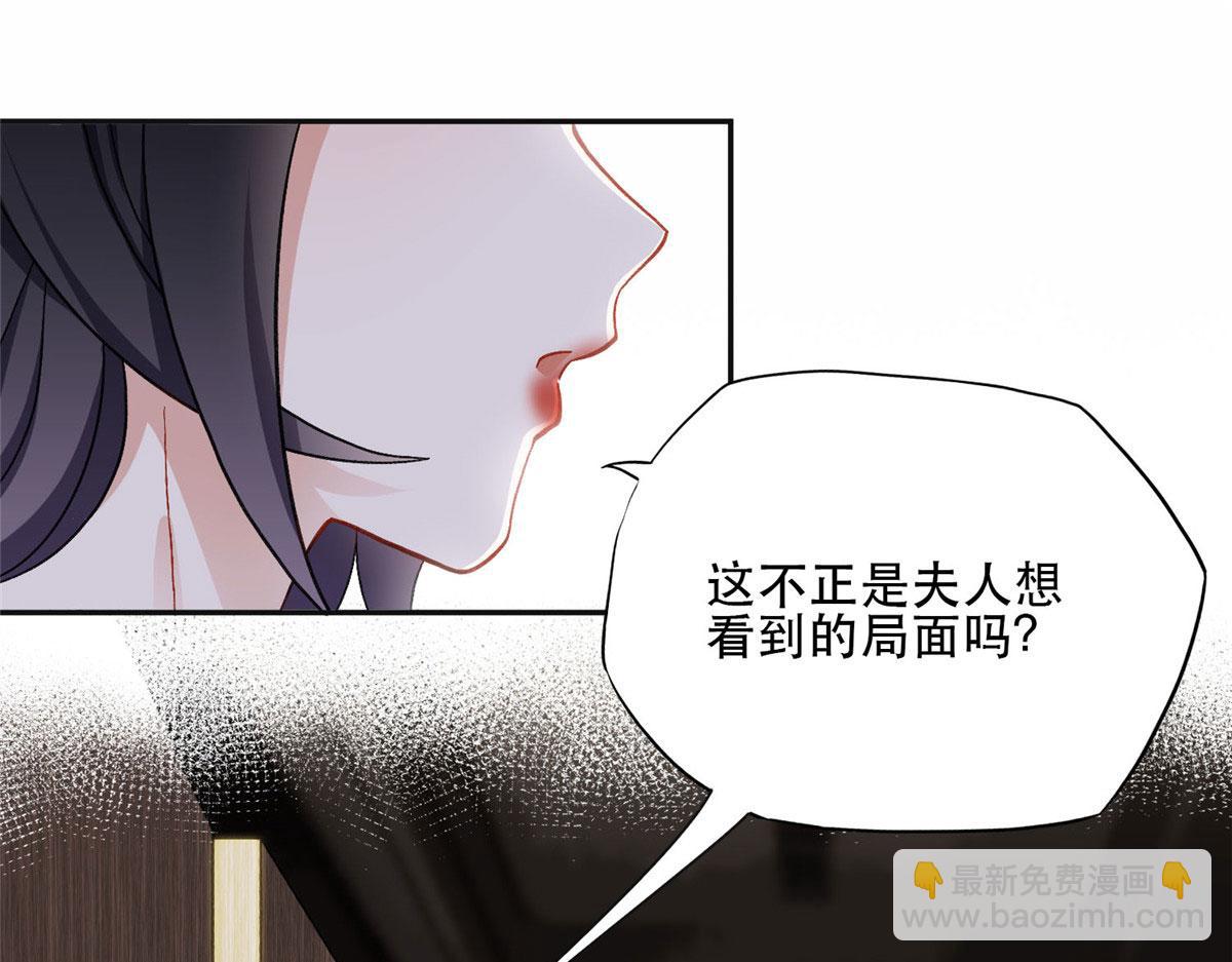 46 星河的安排(1/2)-第47话