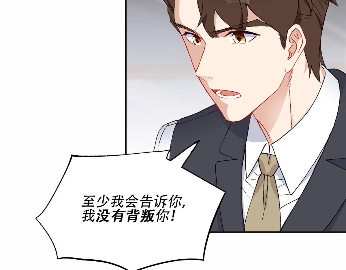 48 退婚！(1/2)-第49话