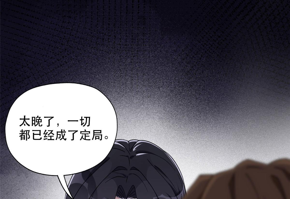 48 退婚！(1/2)-第49话