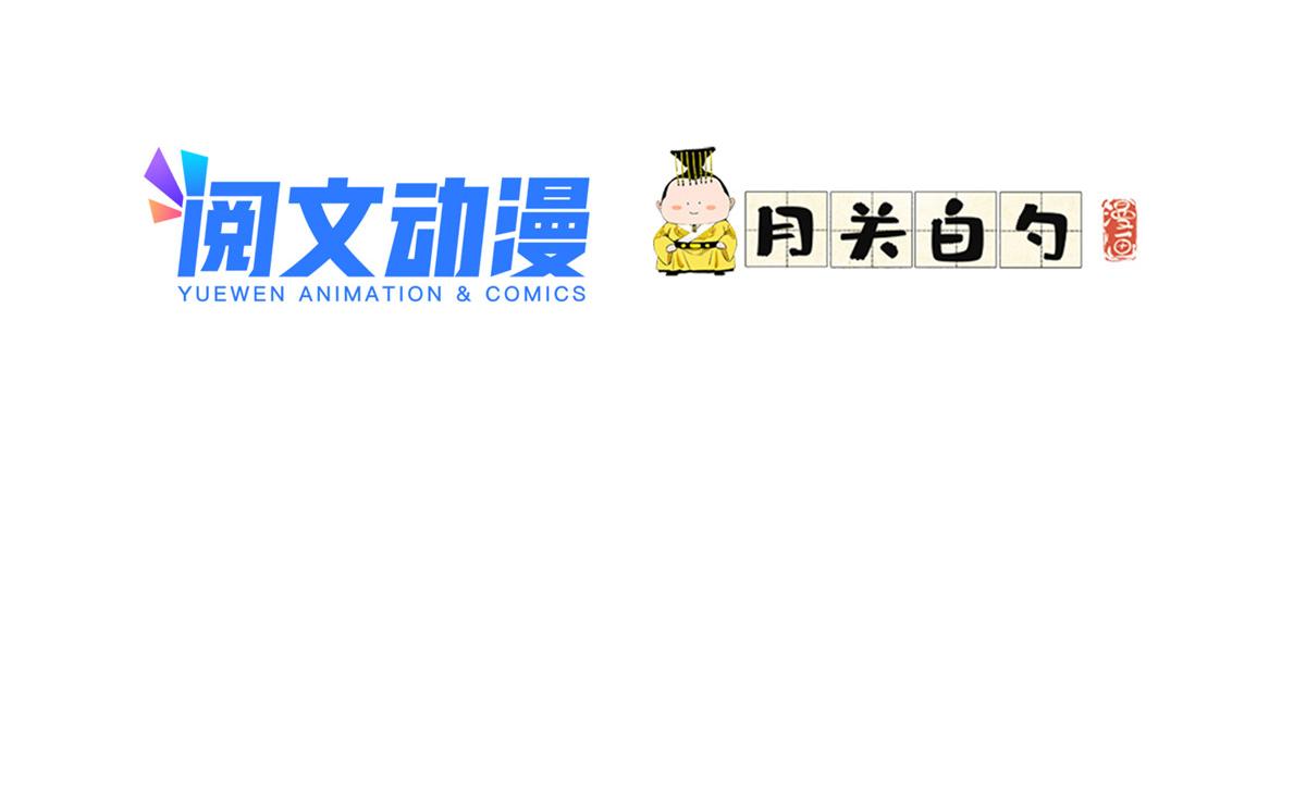 48 退婚！(1/2)-第49话