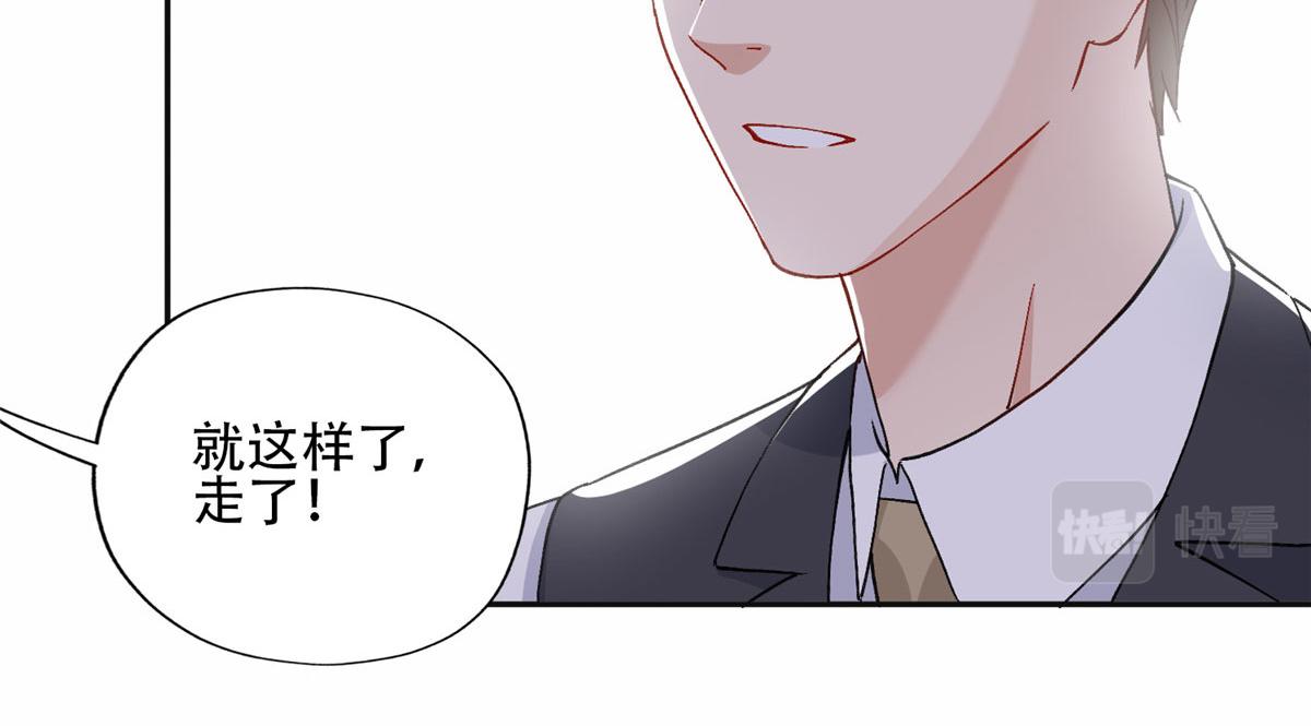 48 退婚！(1/2)-第49话