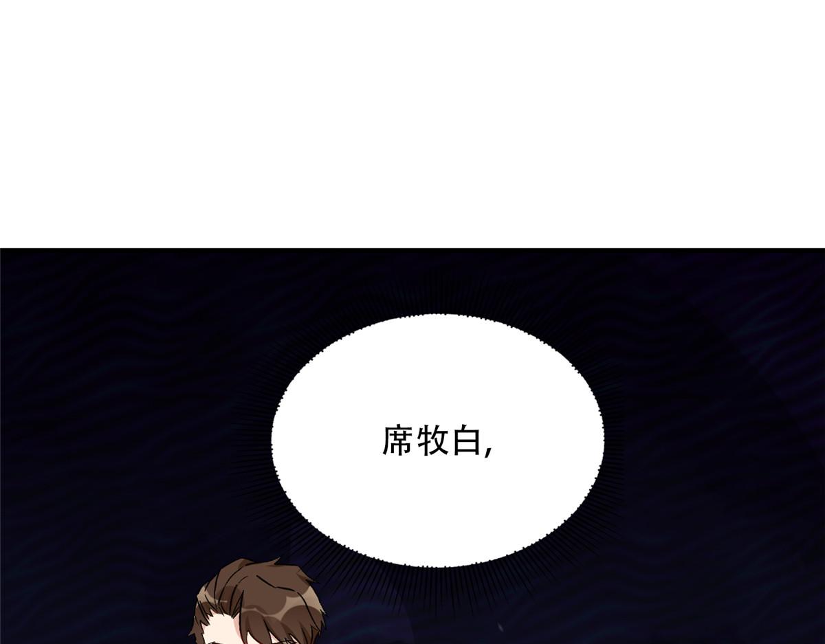 48 退婚！(1/2)-第49话