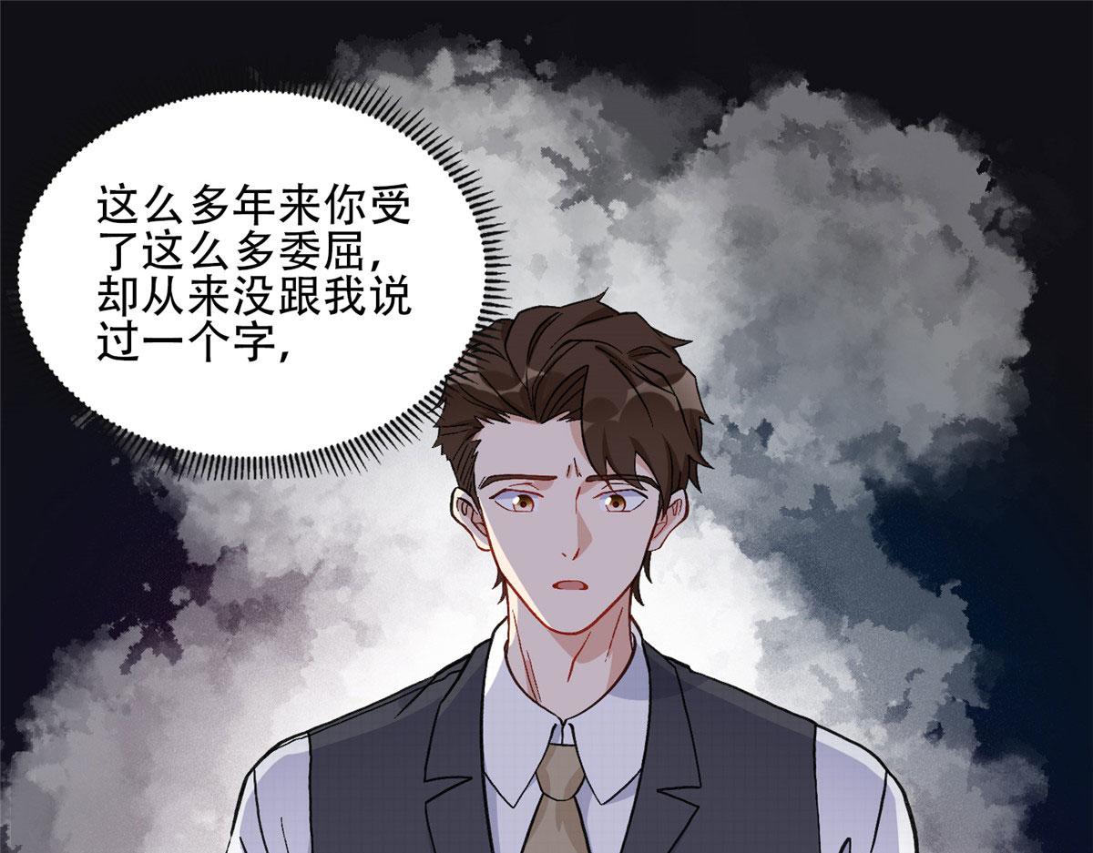 48 退婚！(1/2)-第49话