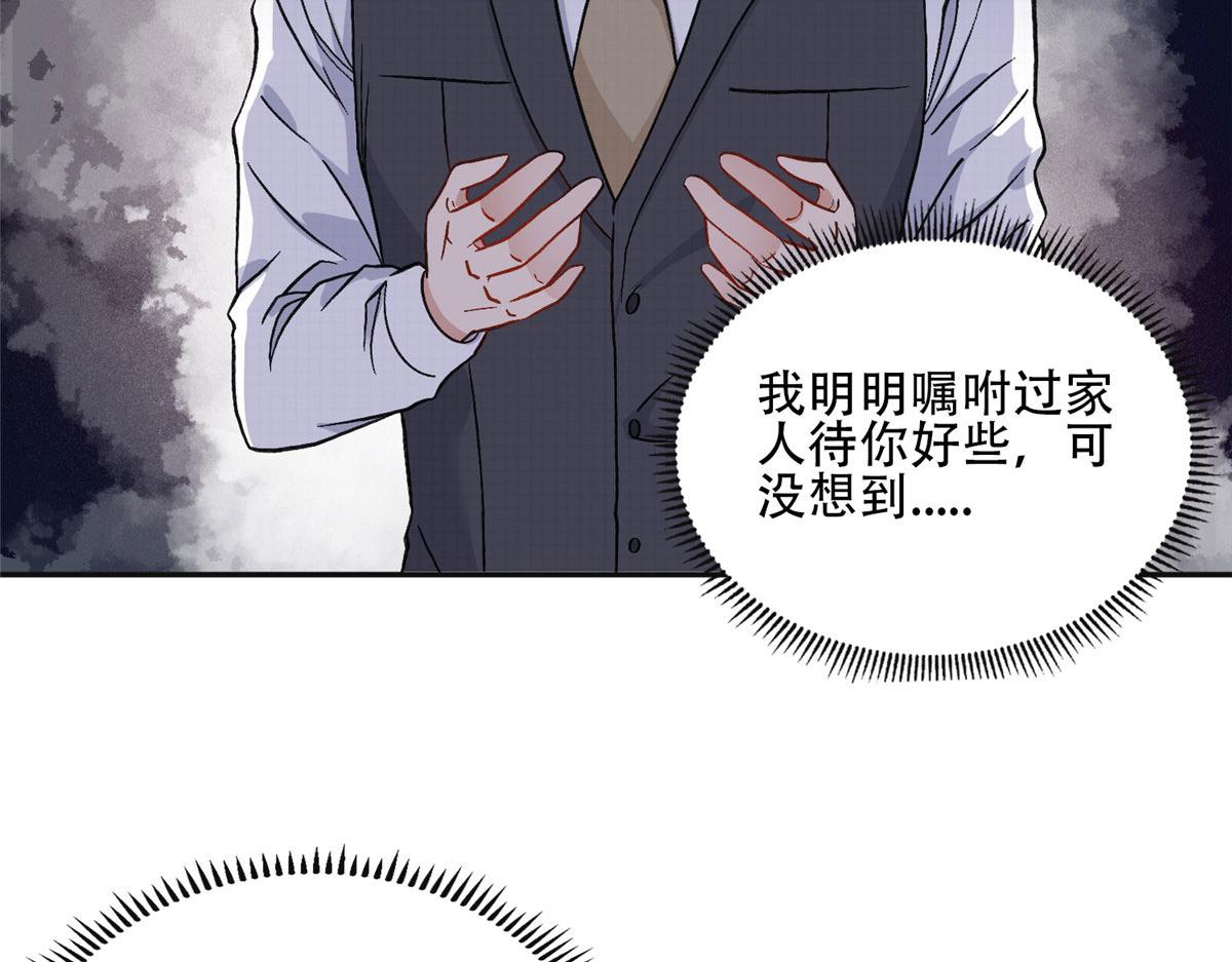 48 退婚！(1/2)-第49话