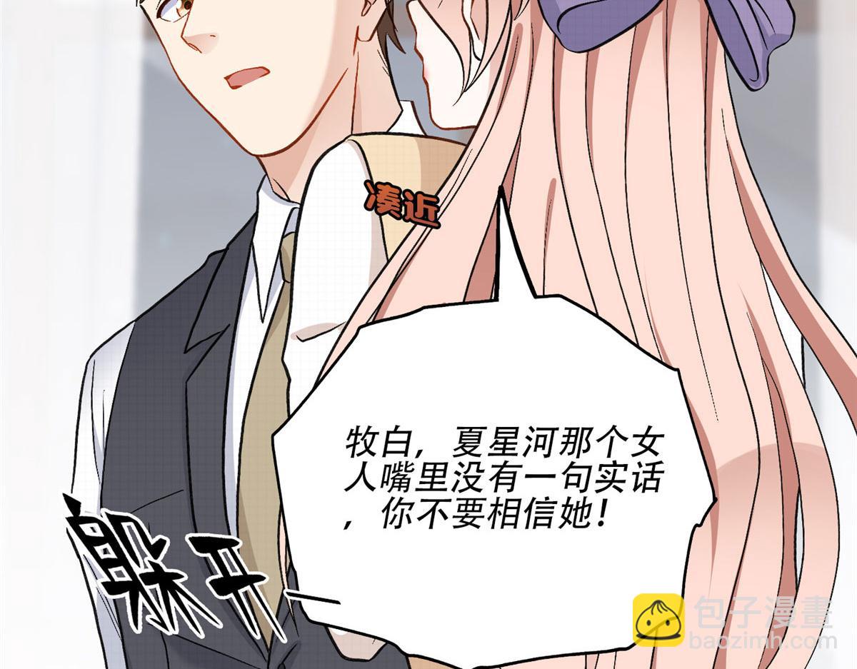 48 退婚！(1/2)-第49话