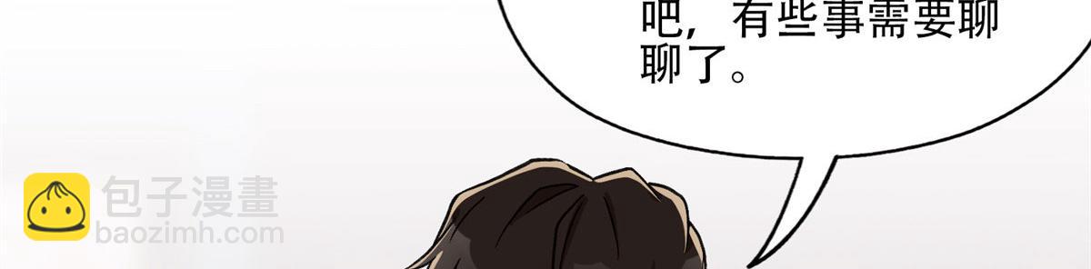 48 退婚！(1/2)-第49话