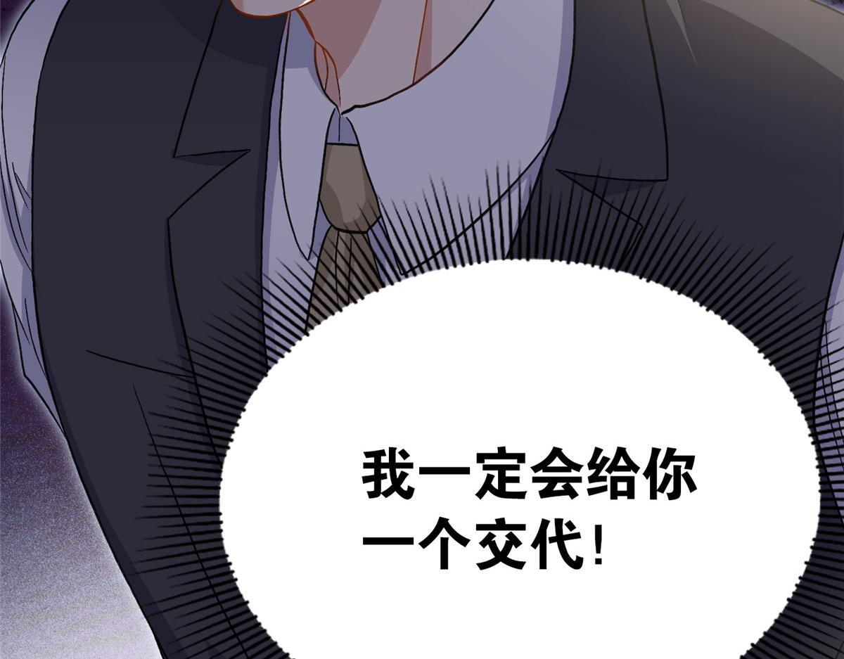 48 退婚！(1/2)-第49话