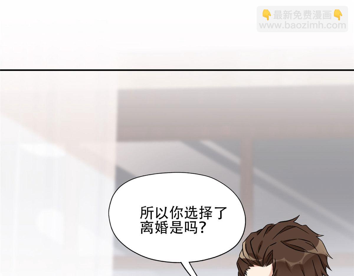 48 退婚！(1/2)-第49话