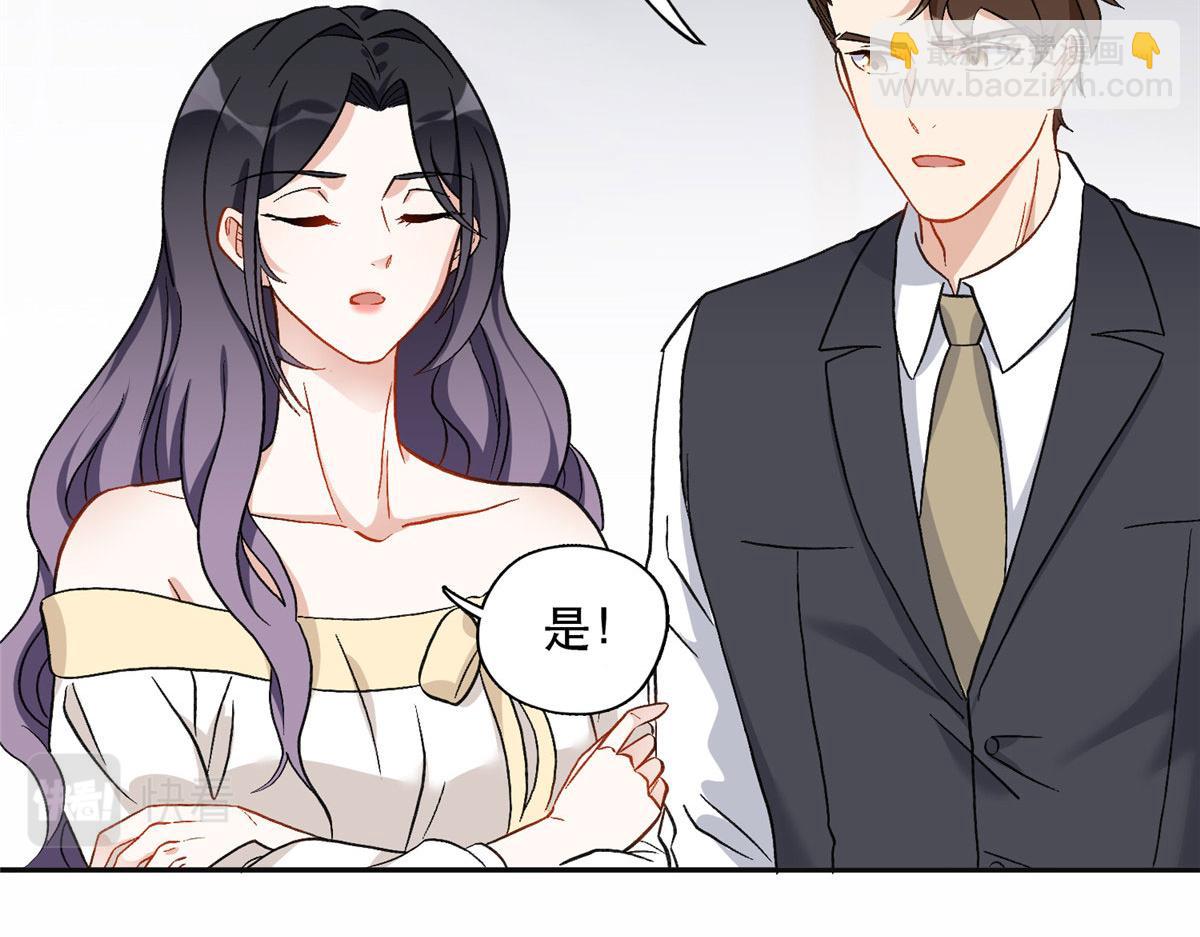 48 退婚！(1/2)-第49话
