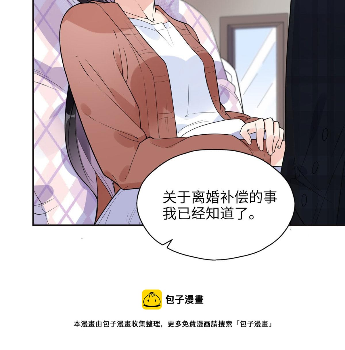 5 星河初露锋芒(1/3)-第5话