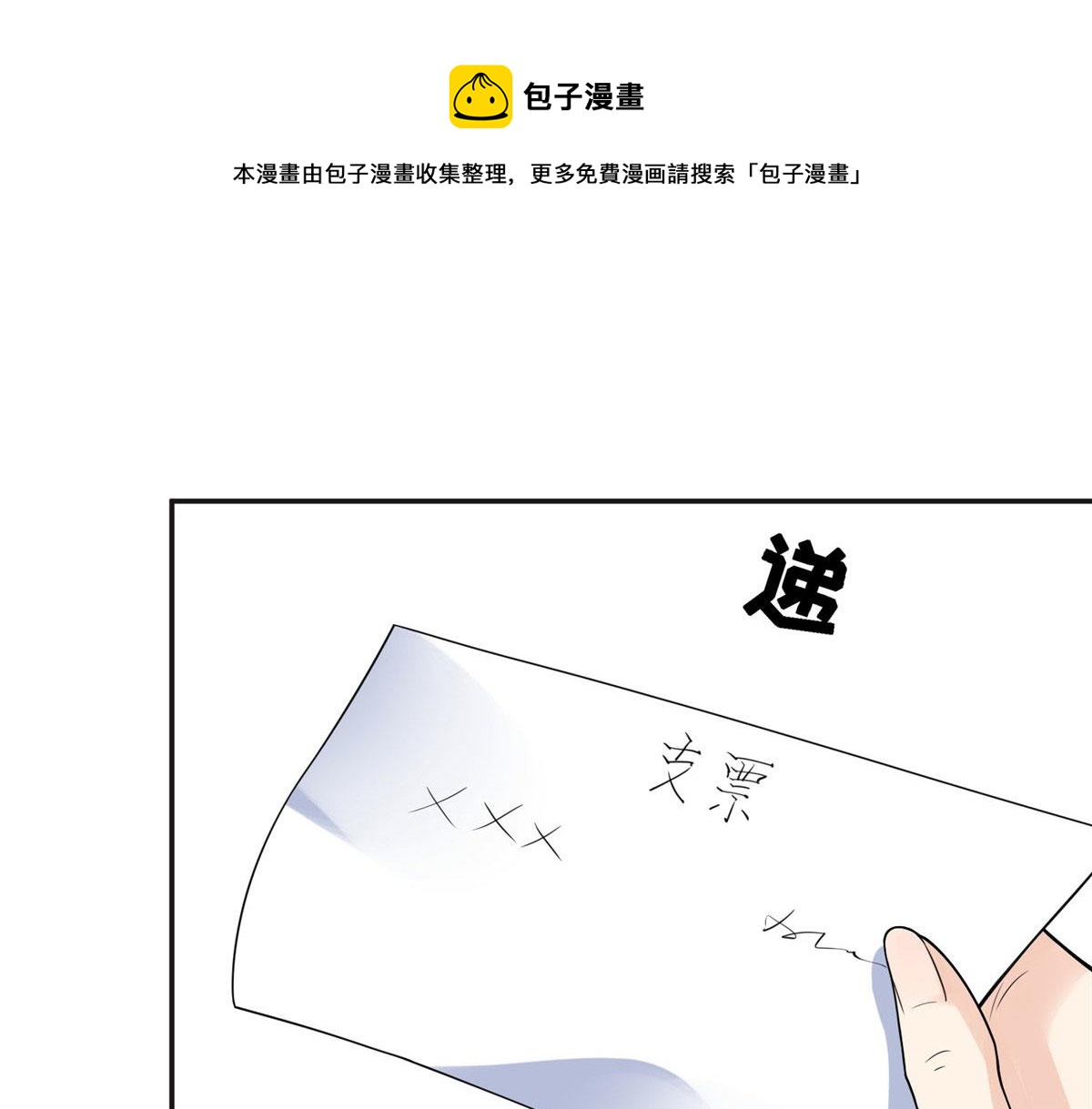 5 星河初露锋芒(1/3)-第5话