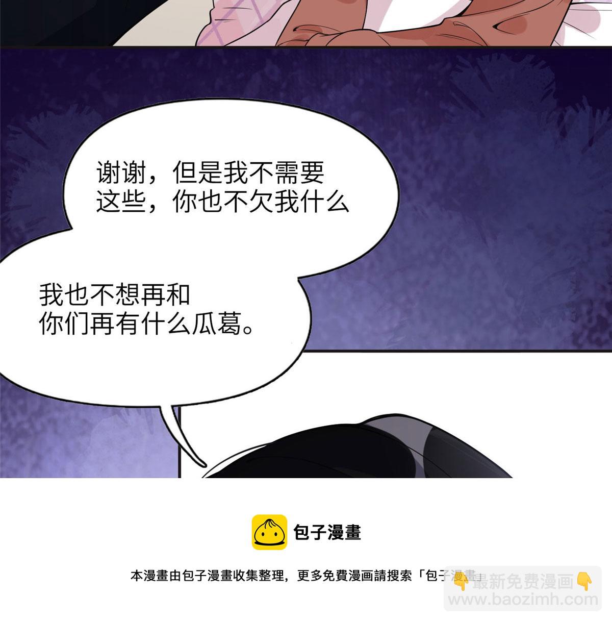 5 星河初露锋芒(1/3)-第5话