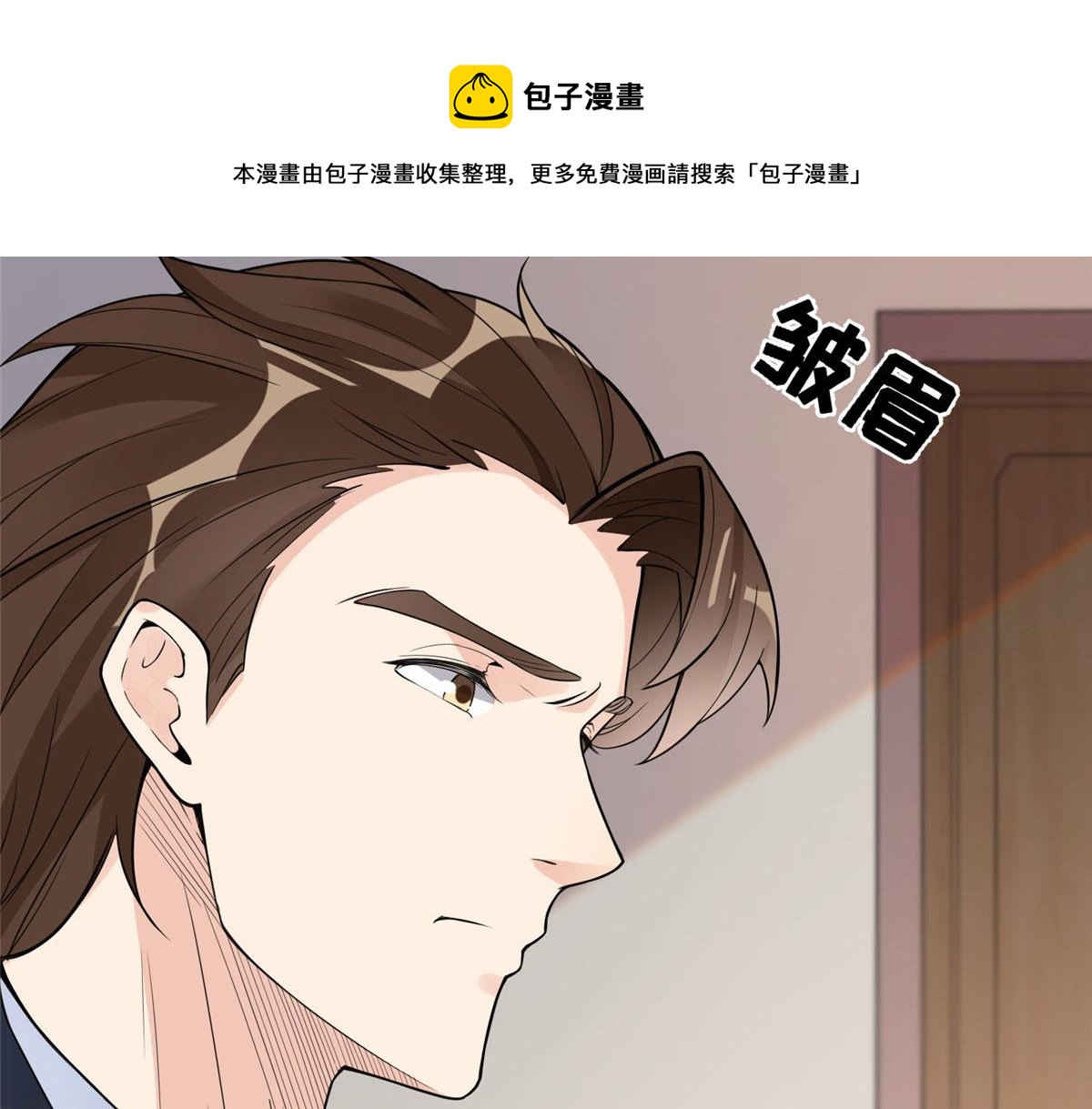 5 星河初露锋芒(1/3)-第5话