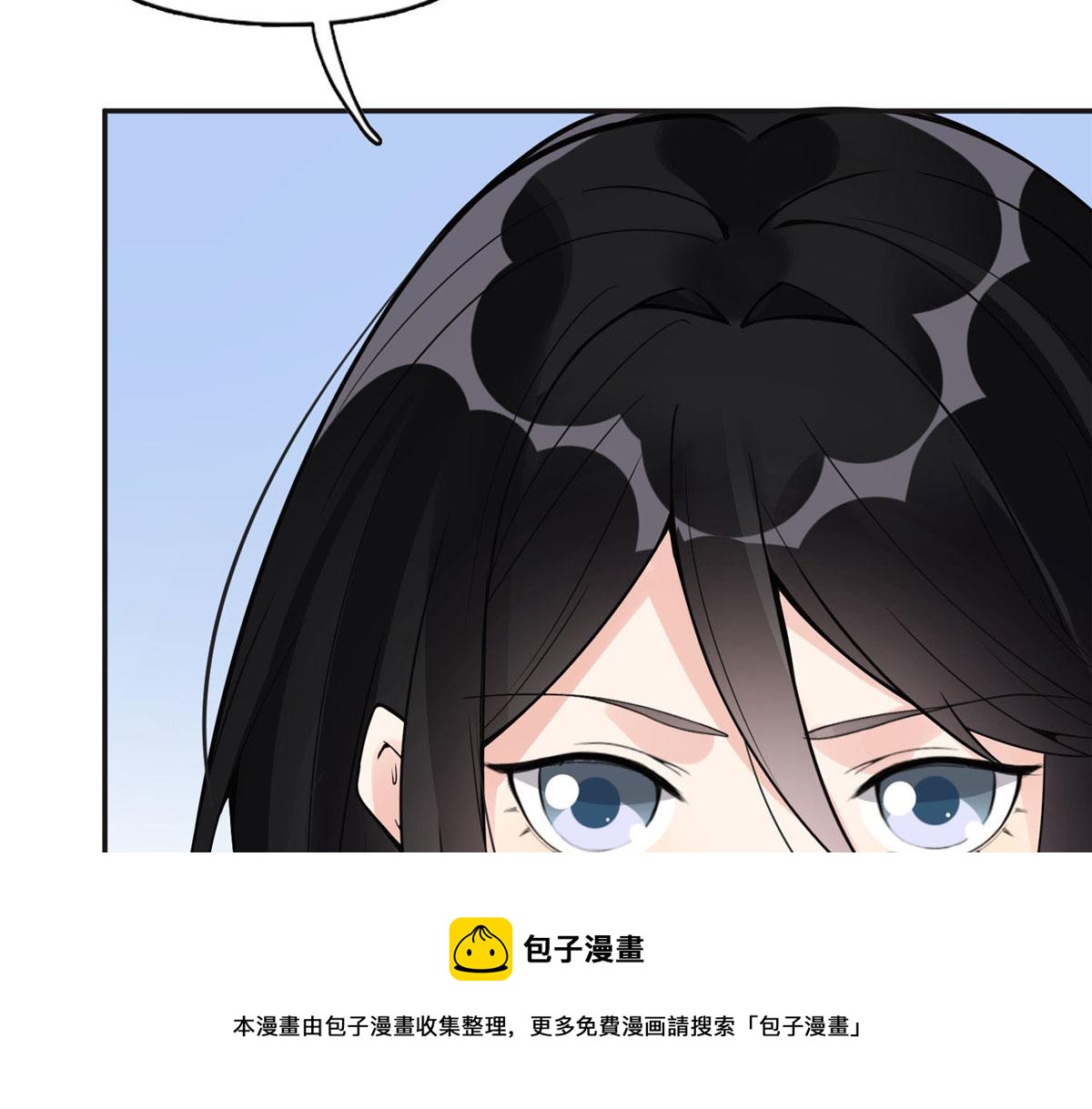 5 星河初露锋芒(1/3)-第5话