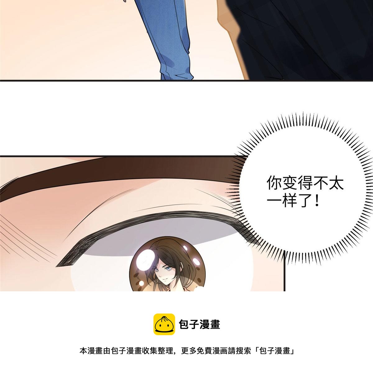 5 星河初露锋芒(1/3)-第5话