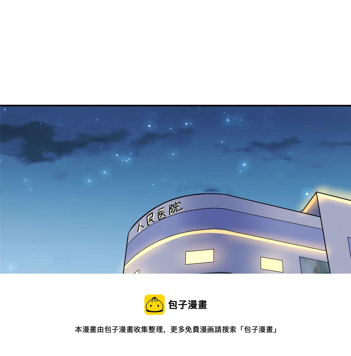 5 星河初露锋芒(1/3)-第5话