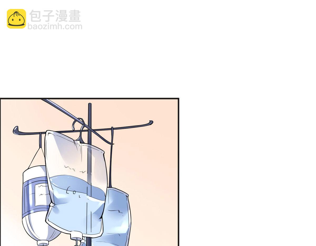 5 星河初露锋芒(1/3)-第5话