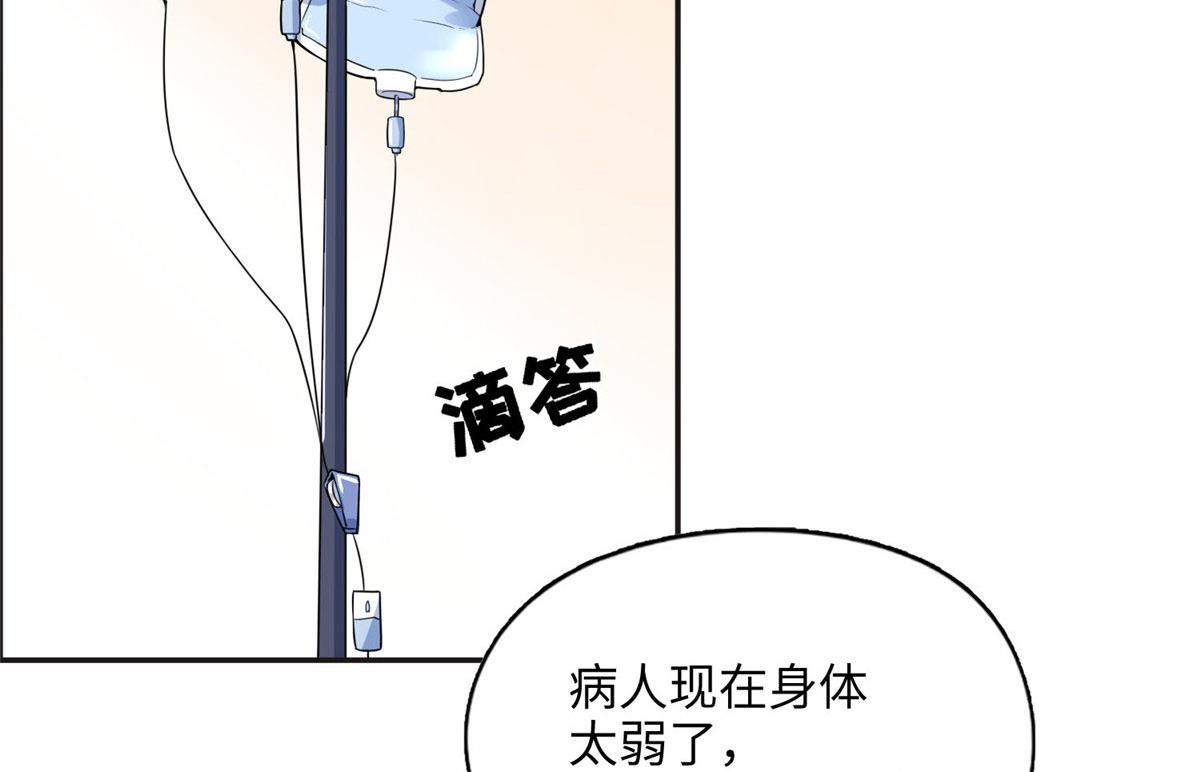 5 星河初露锋芒(1/3)-第5话