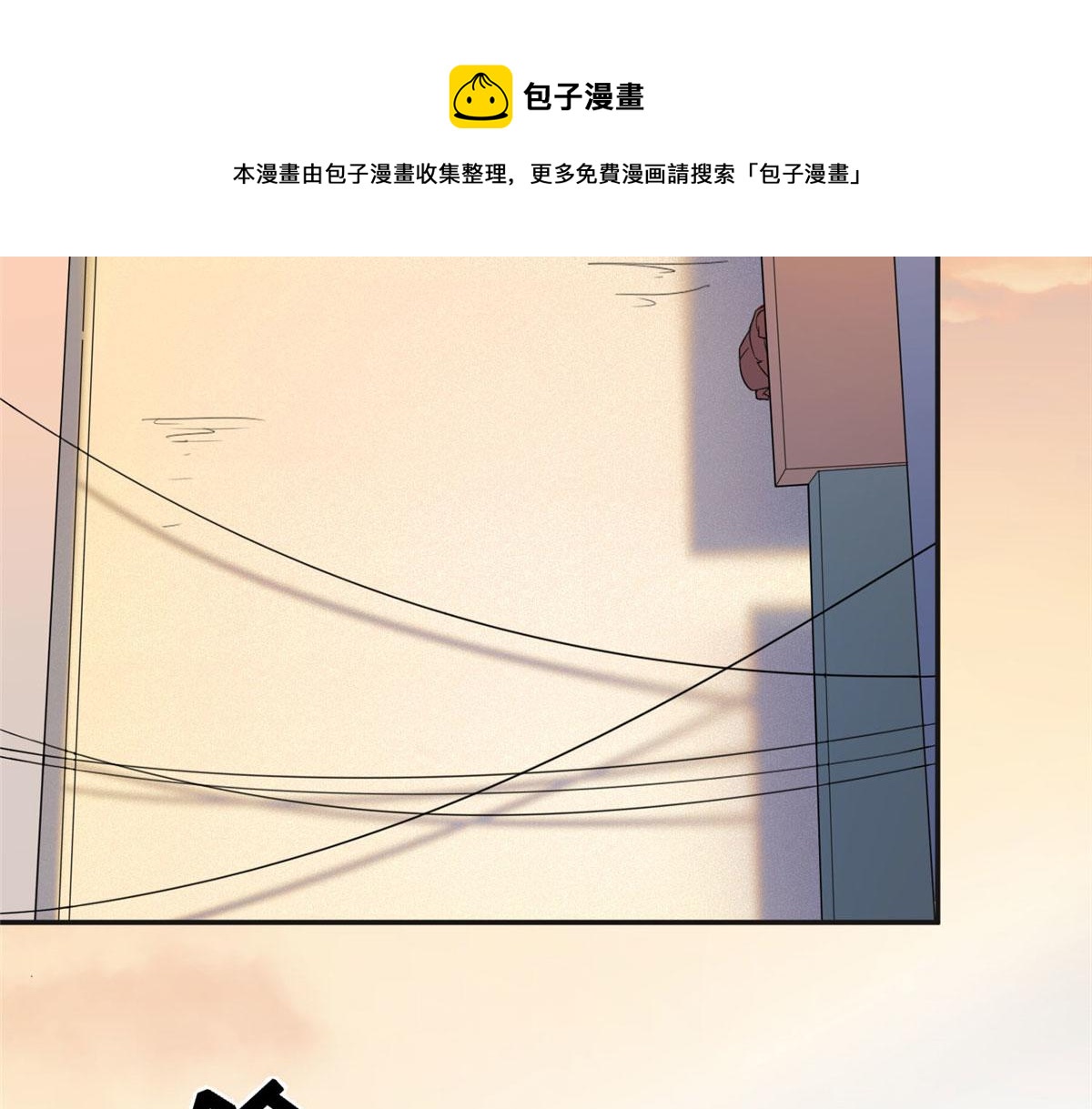 5 星河初露锋芒(1/3)-第5话