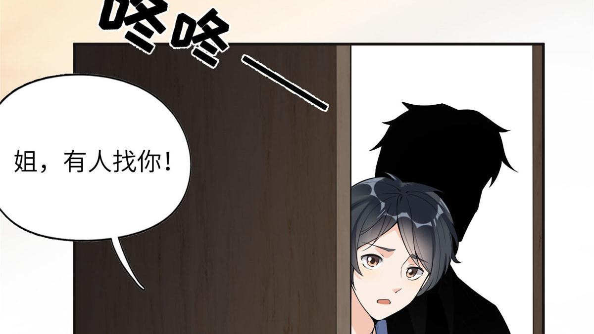 5 星河初露锋芒(1/3)-第5话